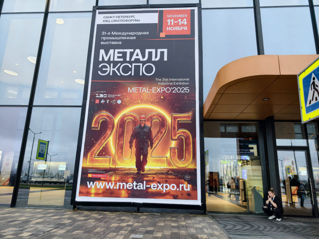 METAL-EXPO’2025 in St. Petersburg